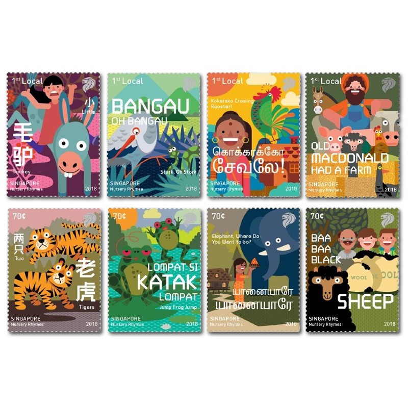 Singapore Stamp, 2018 Nursery Rhymes