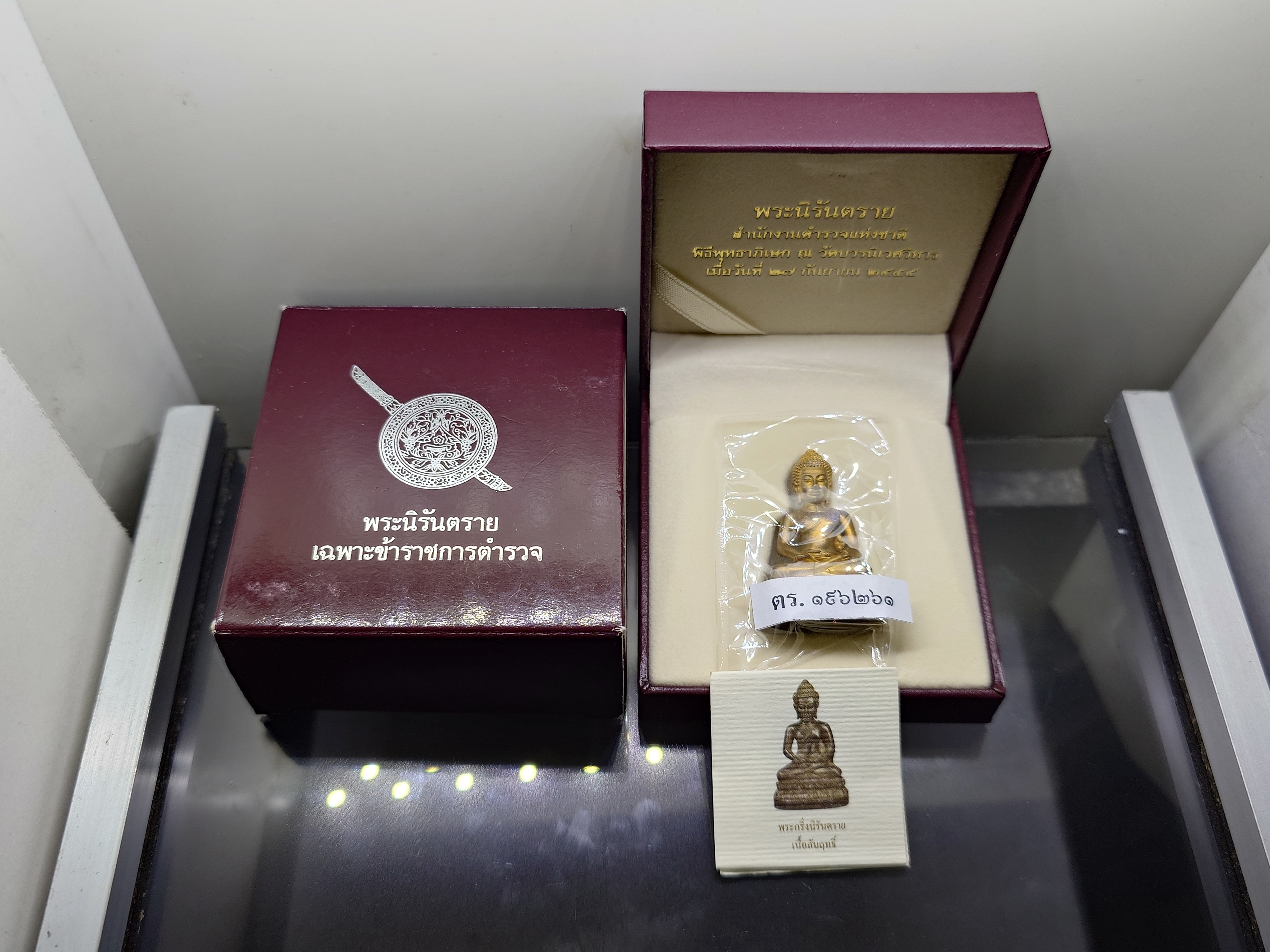พระนิรันตราย สำนักงานตำรวจแห่งชาติ เนื้อสัมฤทธิ์ (เฉพาะข้าราชการตำรวจ) ปลุกเษก ณ วัดบวรนิเวศวิหาร ปี2555 พร้อมใบเซอร์ กล่องเดิม