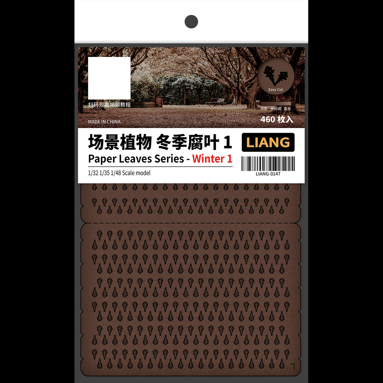 Paper Leaves Series-Winter 1 (LIANG-0147)