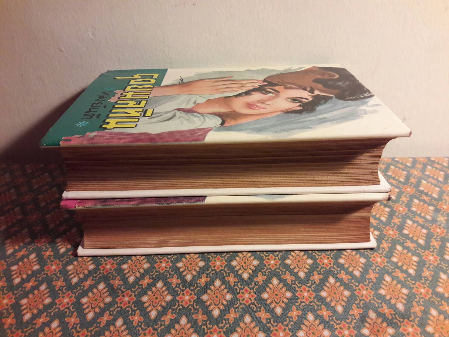 รอยมลทิน (2 เล่มจบ)