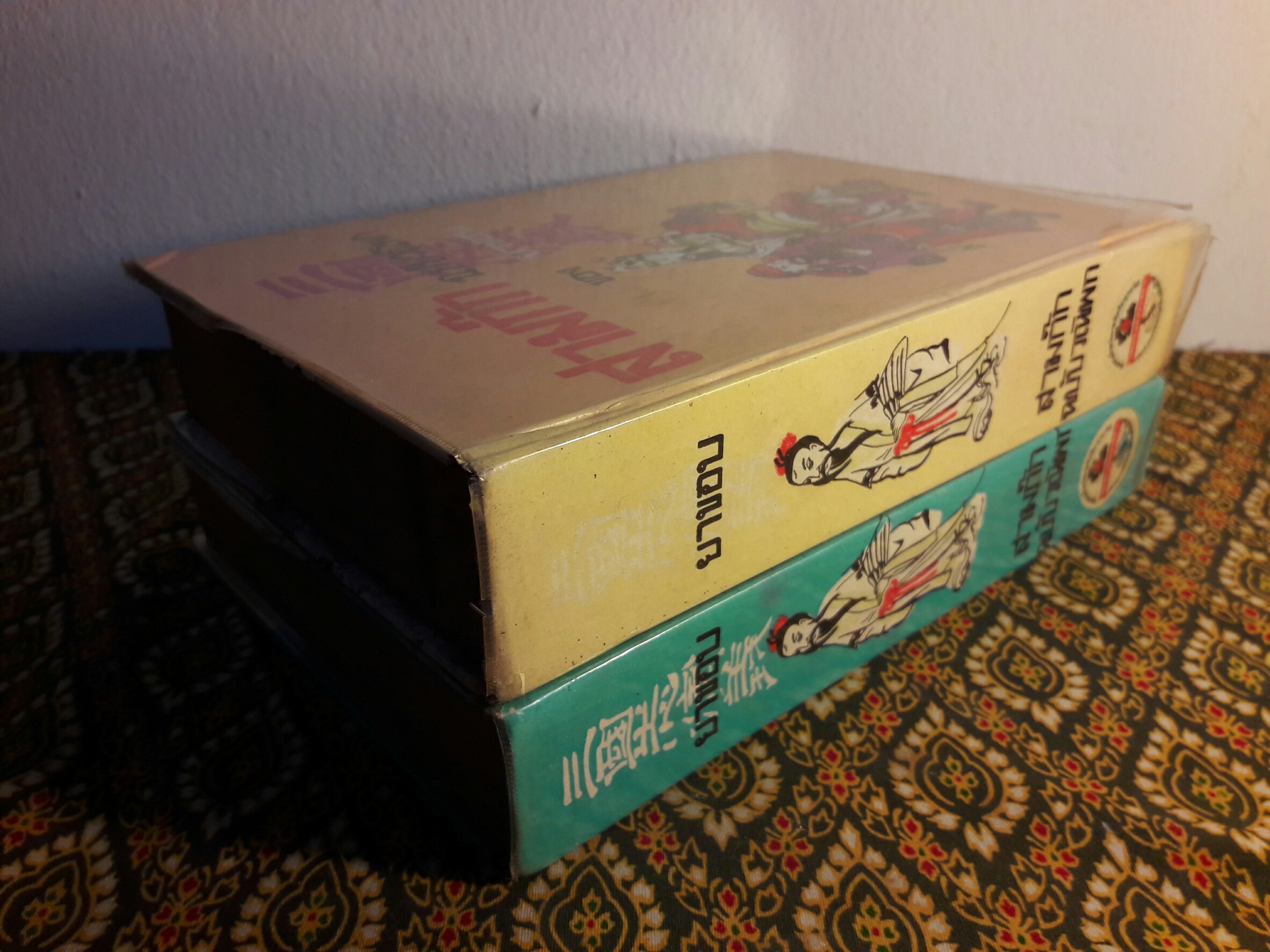 สามก๊ก ฉบับวณิพก