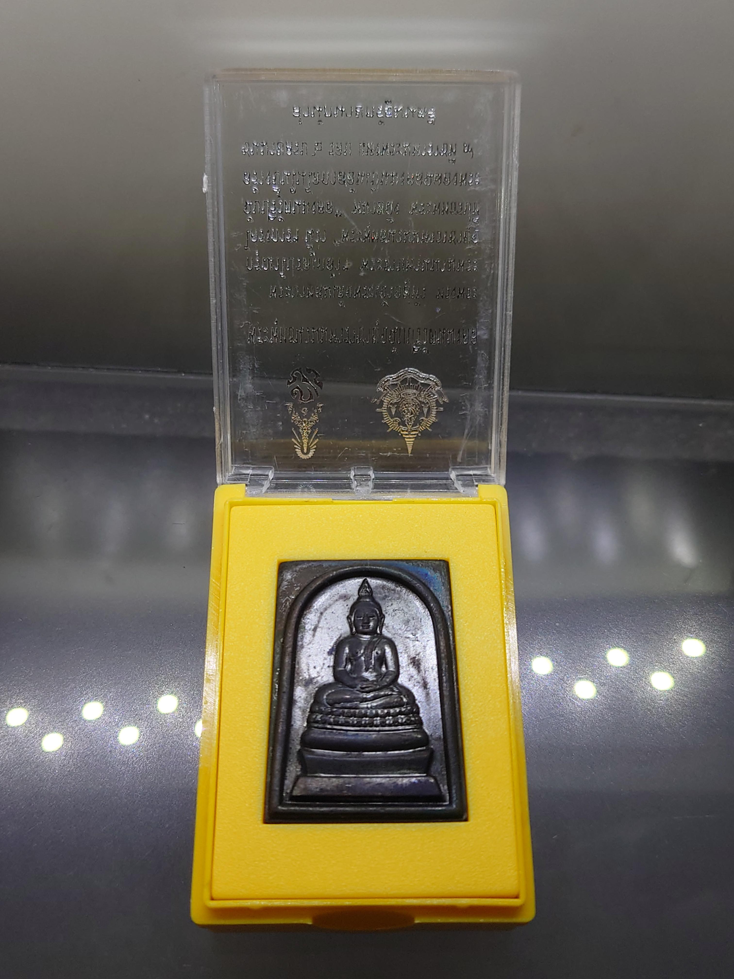 พระพุทธนวมมหาราชายุจฉับปริวัตนมงคล หลังพระปรมาภิไธย ภปร. เนื้อนวะโลหะ ที่ระลึก 72 พรรษา รัชกาลที่9 ปี2542 พร้อมตลับเดิม