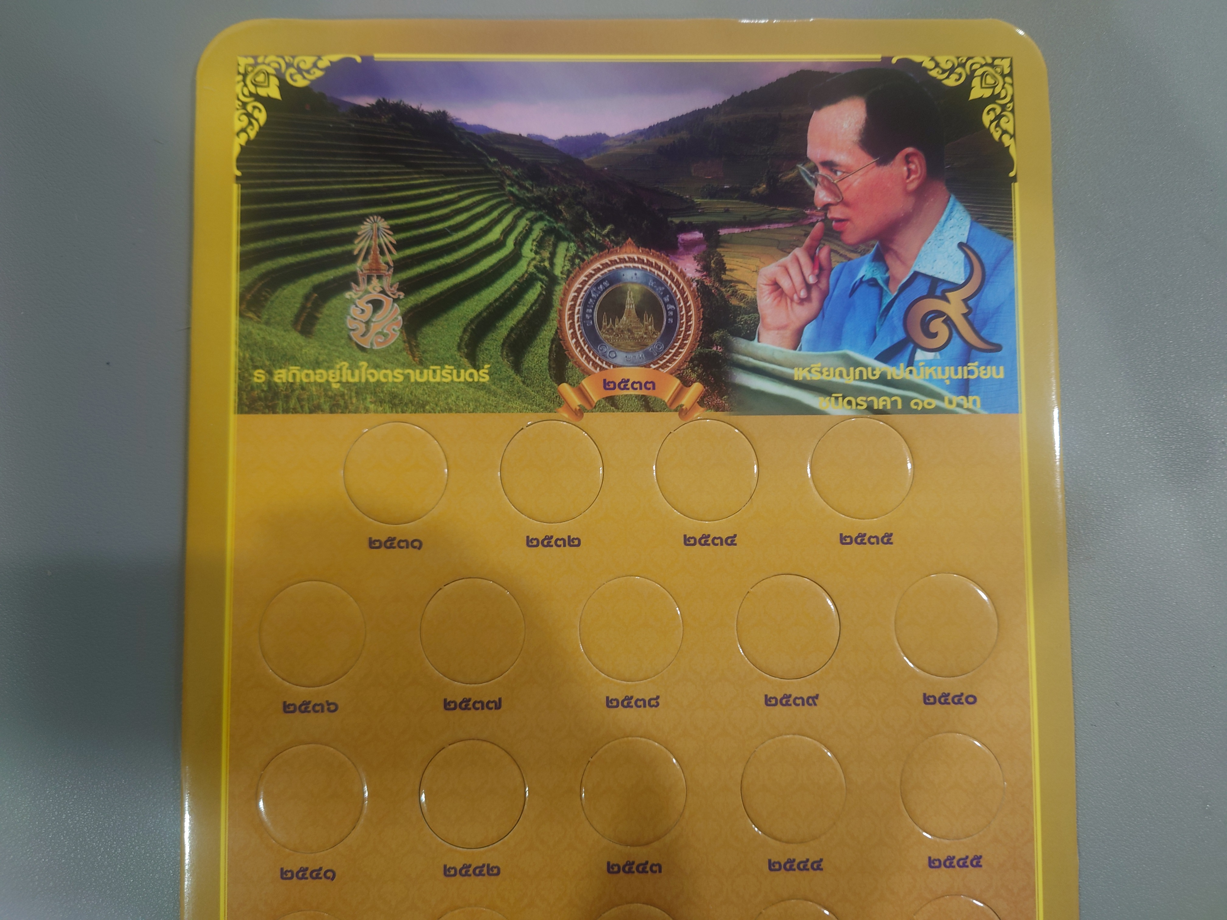 แผงใส่เหรียญ 10 บาท หมุนเวียน สีเหลือง (29 ช่อง) ขนาด 21.5 x 35 ซ.ม.