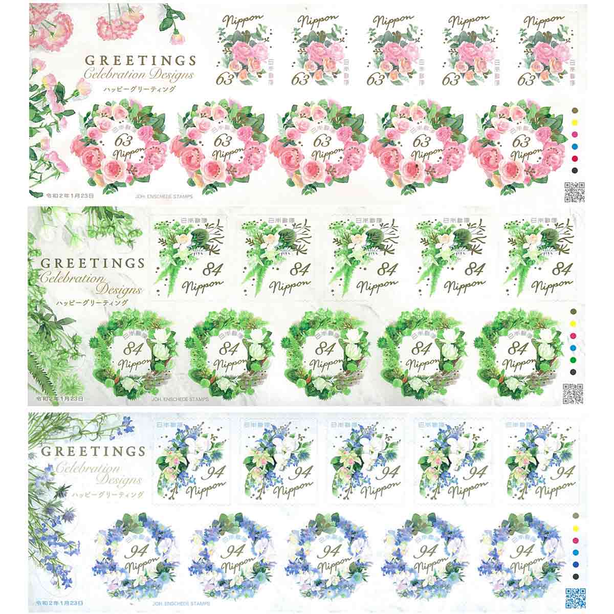 Japan Stamp, 2020 Bouquet & Wreath Flower-Happy Greeting S/S
