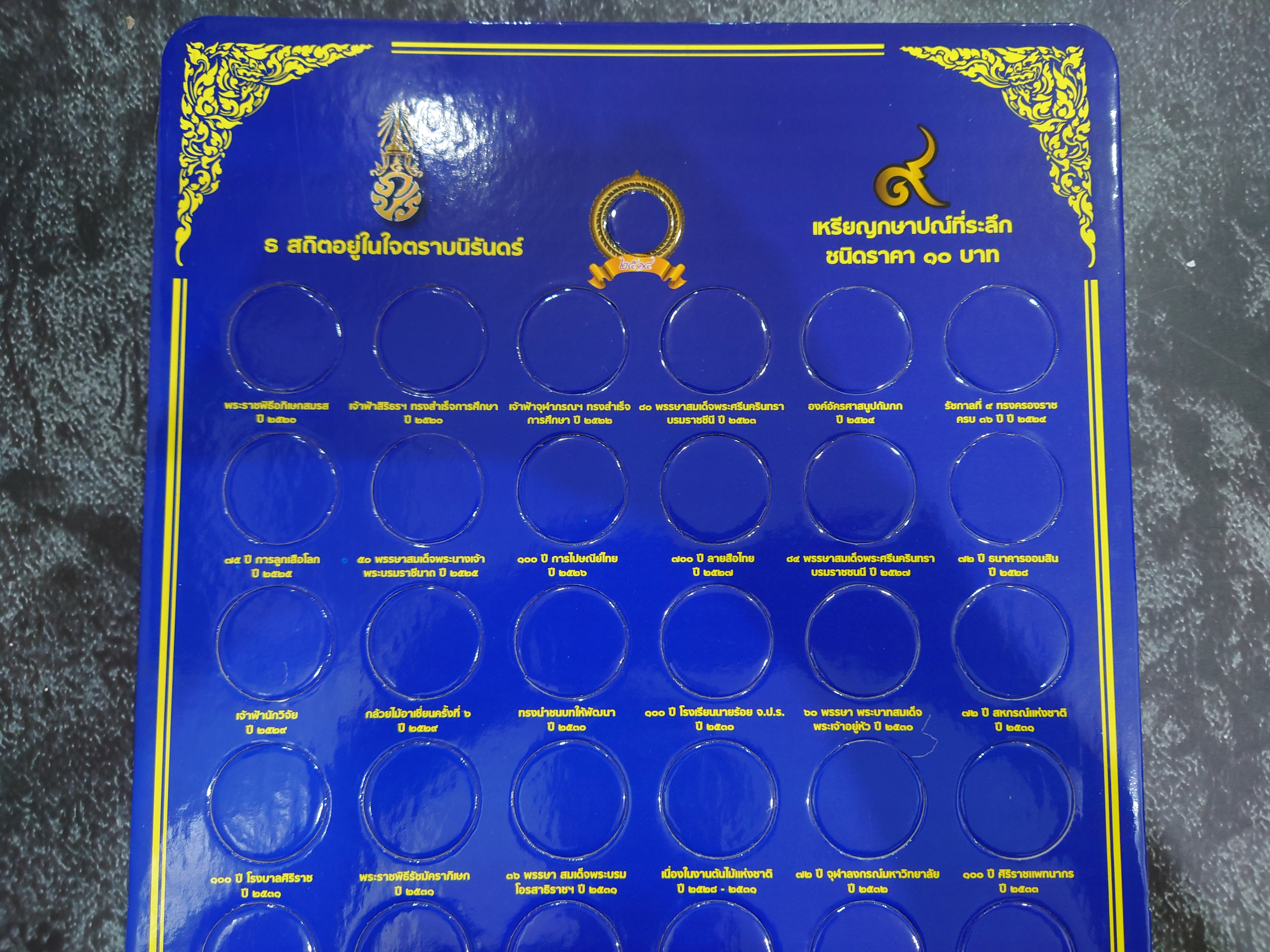 แผงใส่เหรียญกษาปณ์ที่ระลึก 10 บาท นิเกิล 47 วาระ 47 ช่อง สีน้ำเงิน ขนาด 44 X 28 ซ.ม.