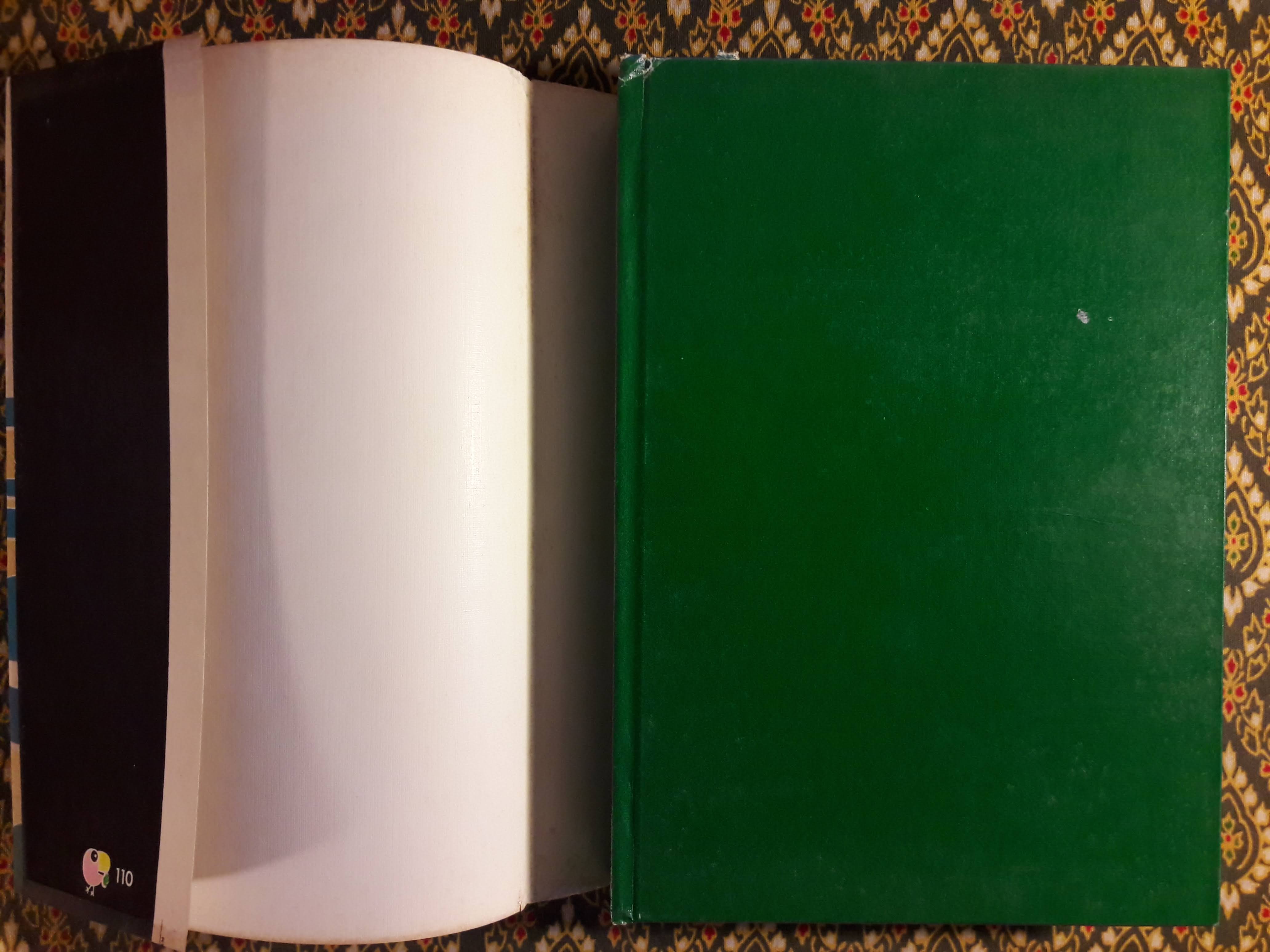 สุดคนึง