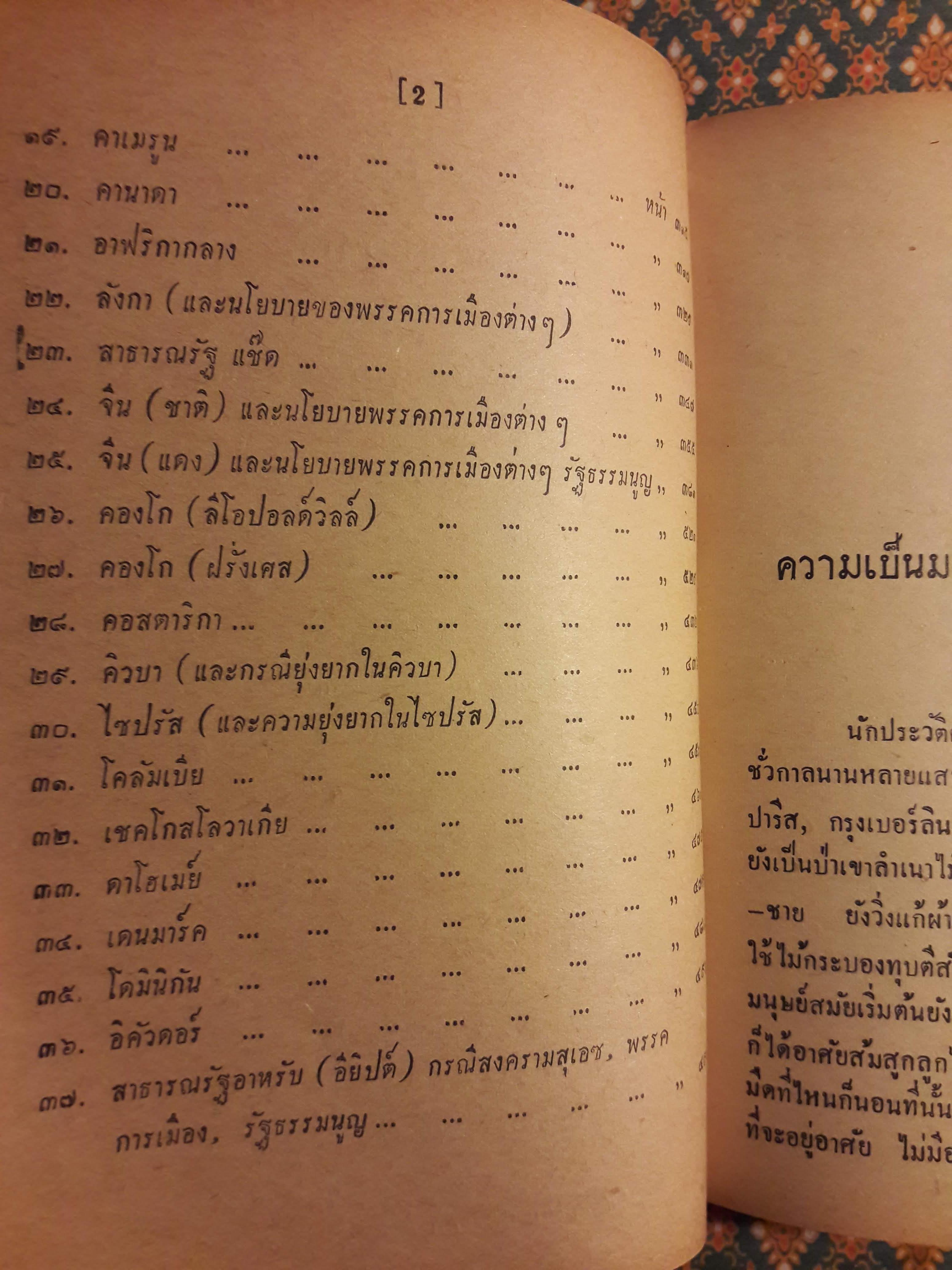 135 นานาชาติ