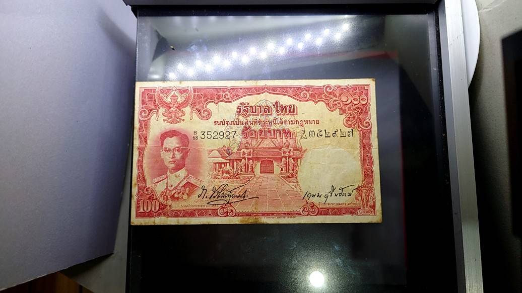 ธนบัตร 100 บาท แบบ 9 รุ่น 3 ลายน้ำพาน สมัยรัชกาลที่9 ผ่านใช้