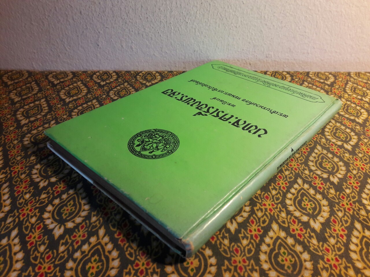 บทละครเรื่องพระลอ (หนังสือดี 100 เล่มที่คนไทยควรอ่าน)