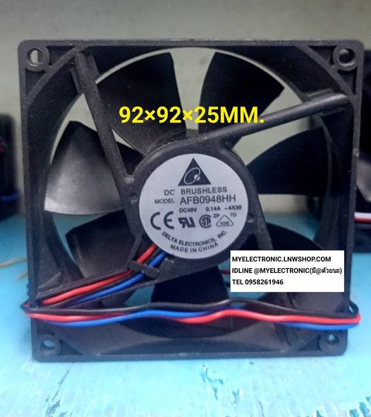 ขาย พัดลม48V0.14A ชนิดลูกปืน พัดลม92×92×25MM. AFB0948HH ยี่ห้อ DELTA DC BRUSHLESS 92x92x25มม. ราคาตัวละ บาท