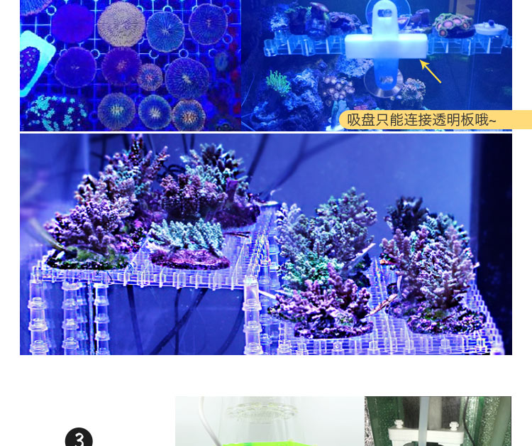 ตะแกรงแฟร็ก สีดำ Flowcolour