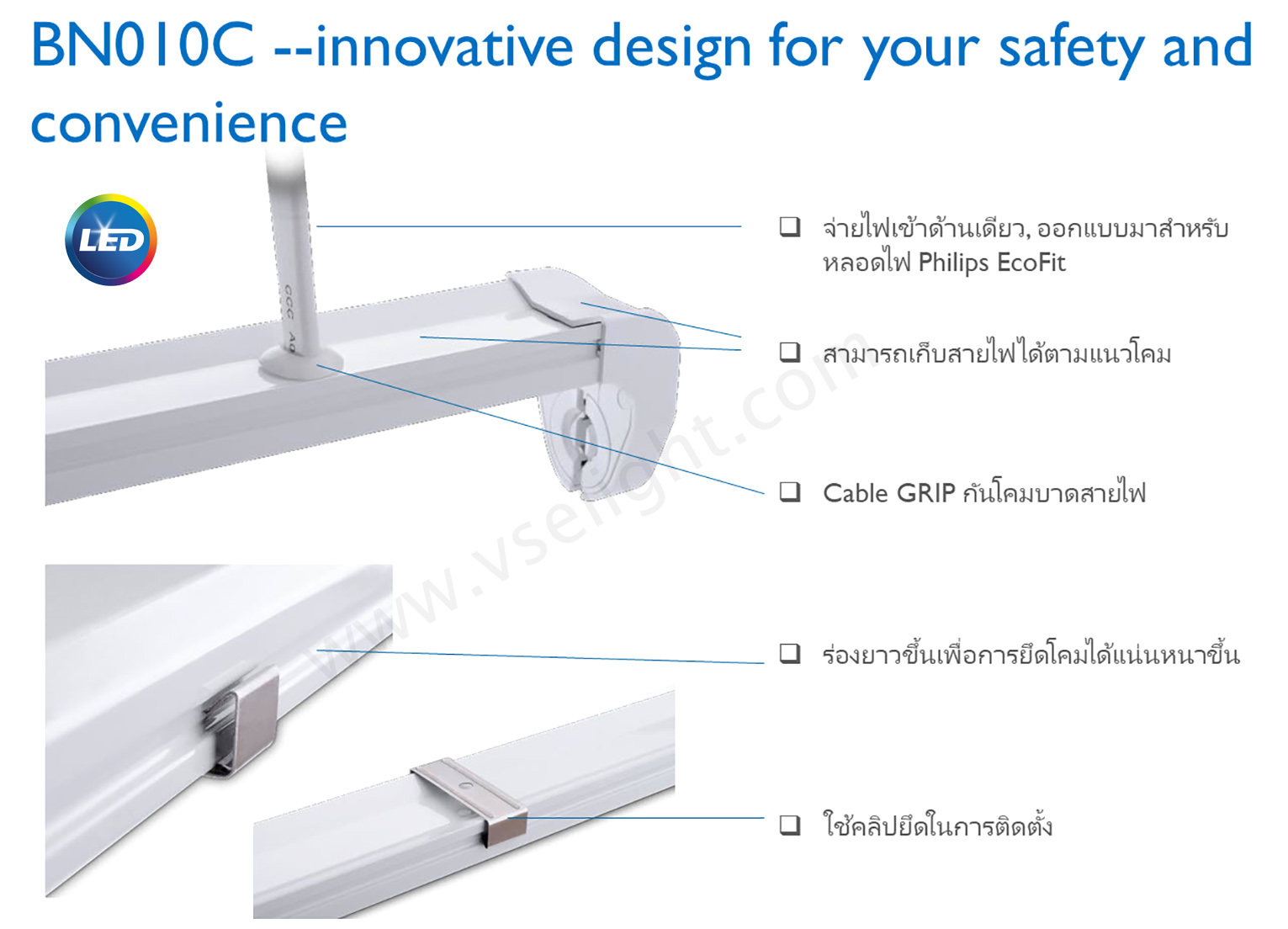 ชุดราง LED BN010C HO Essential LEDtube Batten Philips ขั้วเขียวสว่างมากขึ้น - ลดพิเศษ