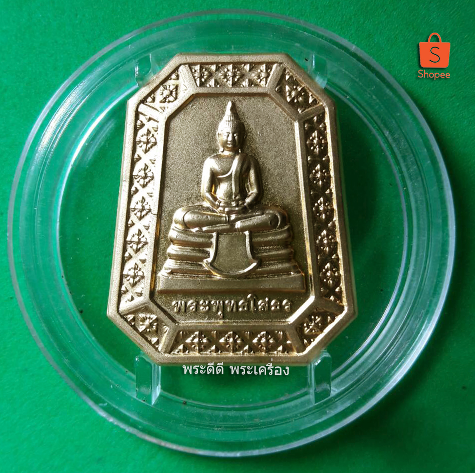 หลวงพ่อโสธร หลวงพ่อศักดิ์สิทธิ์ วัดบางปรงโชติการาม ฉะเชิงเทรา