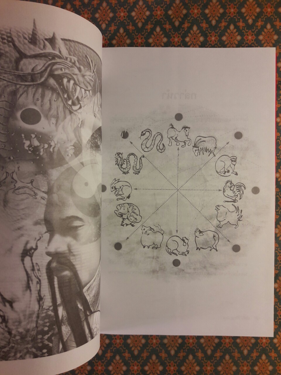 ฮวงจุ้ย มั่งคั่ง ร่ำรวย มีสุข