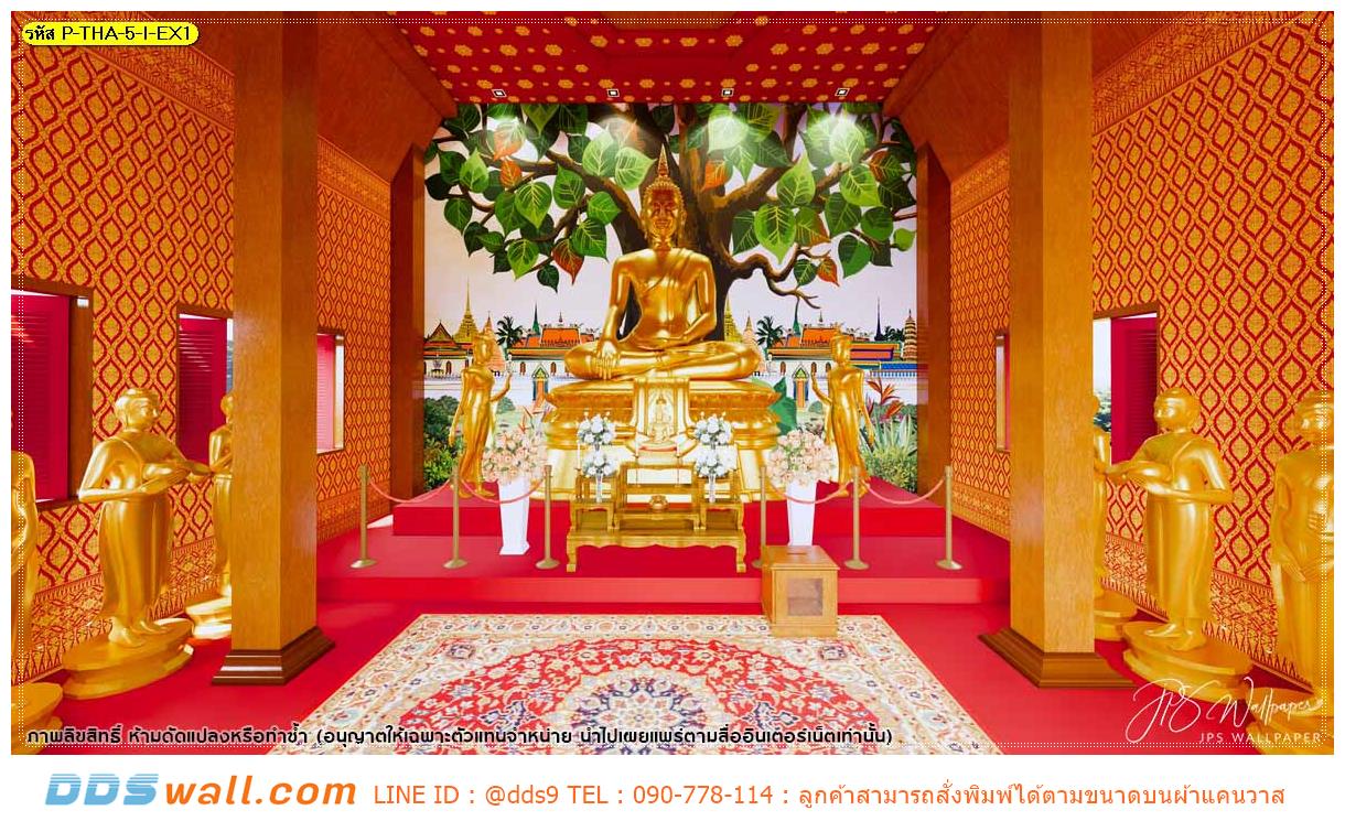วอลเปเปอร์ภาพวิว ลายลิขสิทธิ์ต้นโพธิ์ใหญ่พื้นหลังเป็นวัดไทย แต่งหลังพระประธานในพระอุโบสถ สวยงาม