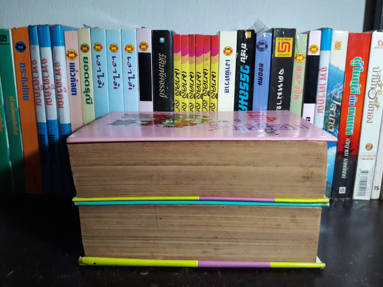 สามก๊ก ฉบับวณิพก “ทรงป้อม/หายาก”