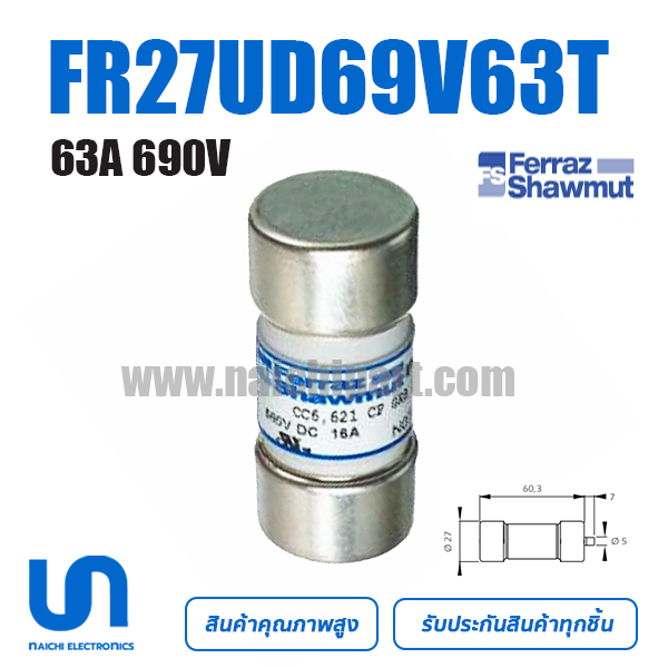 (Pre) ฟิวส์ , FR27UD69V63T , Mersen / Ferraz Shawmut , 63A 690V