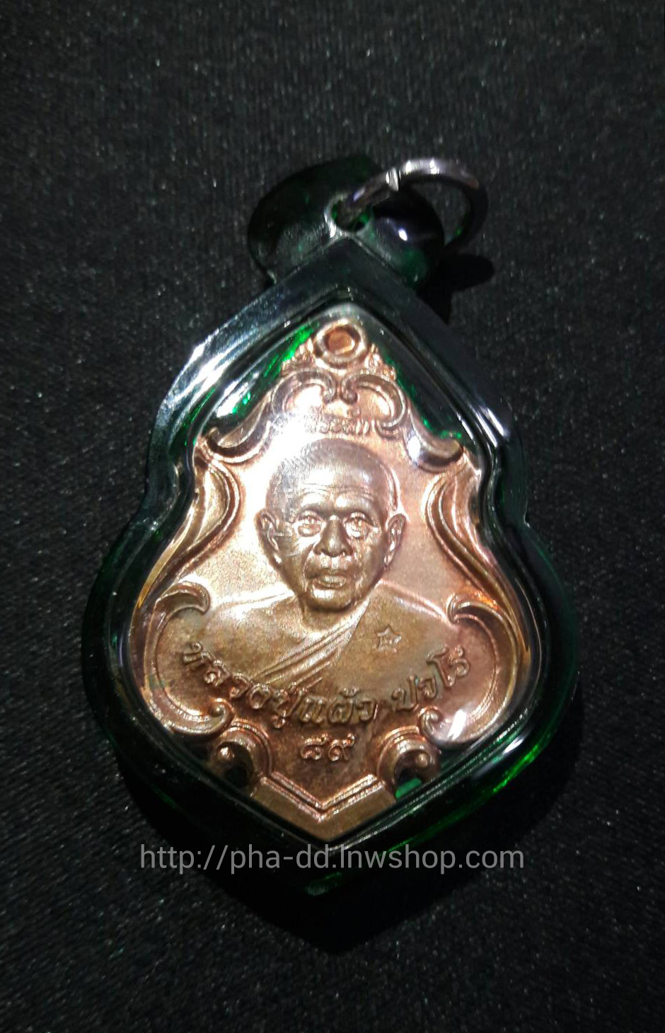 เหรียญปาดตาล หลวงปู่แผ้ว ปวโร วัดรางหมัน จังหวัดนครปฐม ตอกโค๊ต เนื้อทองแดงผิวไฟปี 54 (พร้อมเลี่ยมกันน้ำ)