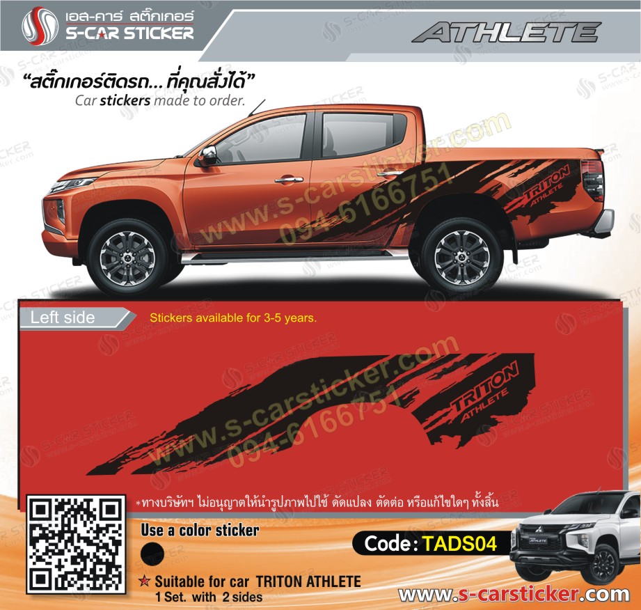 All New Triton Athlete2 รถสีส้ม