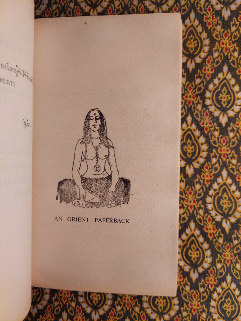 สัมผัสบุปผาชน Hippy Dharma