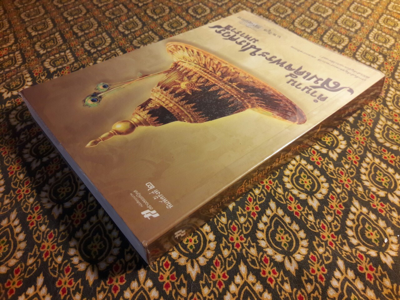 ตำนานสมเด็จพระนเรศวรมหาราช