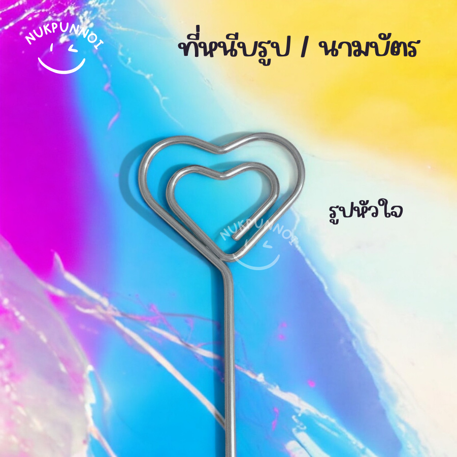 ที่หนีบรูป / นามบัตร