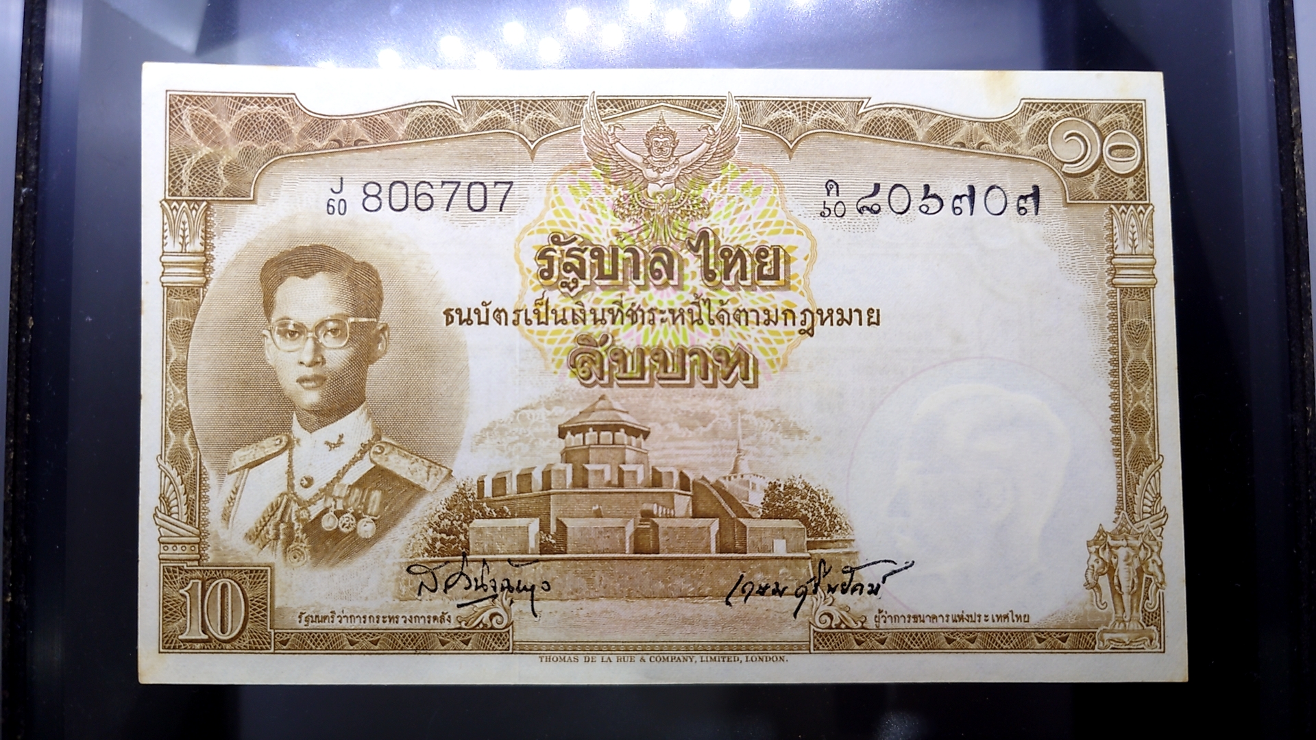 ธนบัตร 10 บาท แบบ 9 รุ่น 5 (ลายเซ็น เสริม-เกษม หายาก) สมัยรัชกาลที่9 ปี2500 ไม่ผ่านใช้ เก่าเก็บ