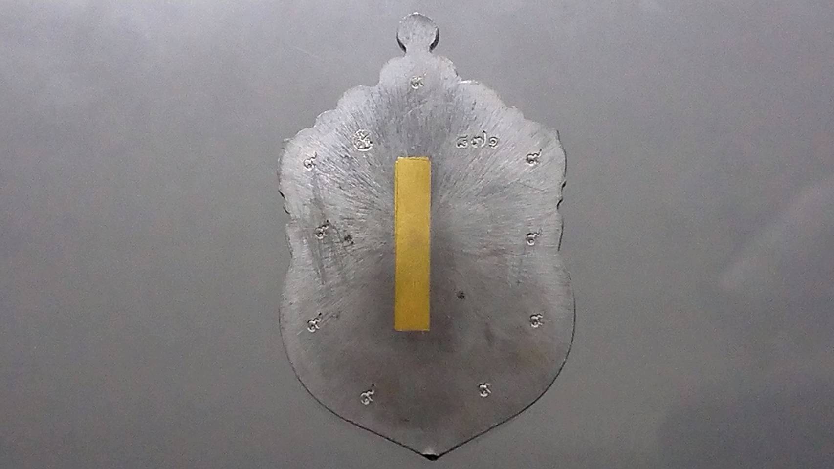 เหรียญเสมาเสือคาบดาบ รุ่น1 เนื้อตะกั่วหน้ากากทองทิพย์หลังเรียบ ตอก 9 รอบ ฝังตระกรุด หลวงพ่อพัฒน์ วัดห้วยด้วน โคท 871(SKU-03384)