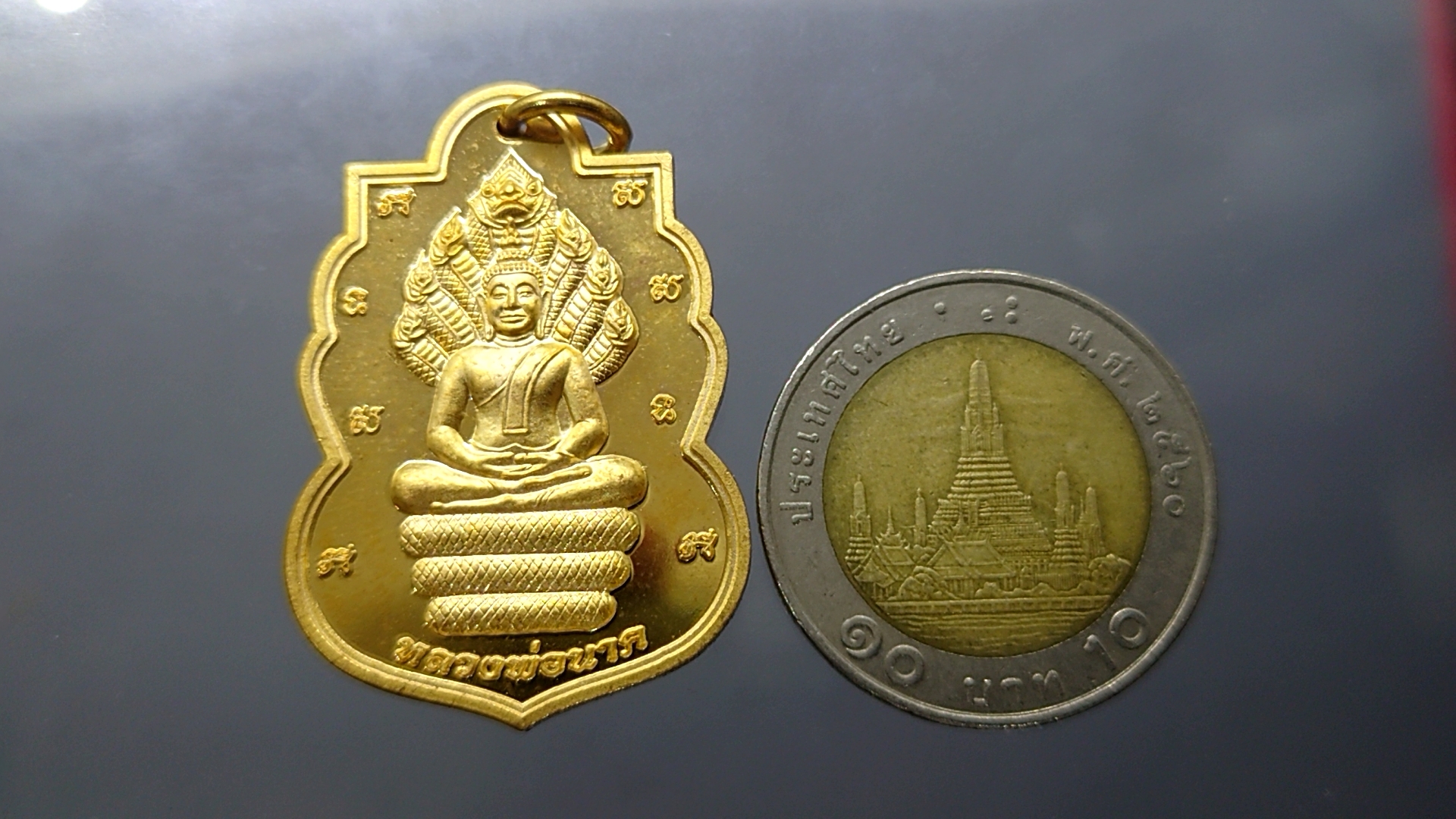 เหรียญหลวงพ่อนาค(นาคปรก) หลังพระอินทราธิราช พระเทพวิสุทธิกวี วัดบวรนิเวศวิหาร เนื้อทองฝาบาตรขัดเงาพ่นทราย 2559 พร้อมกล่องเดิม