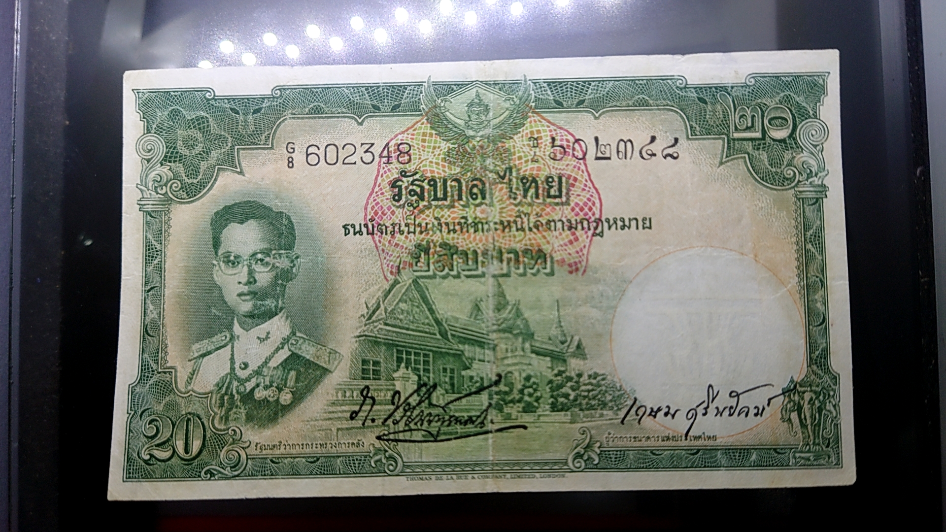 ธนบัตร 20 บาท แบบ 9 รุ่น 4 (ลายน้ำ พาน) พ.ศ.2499-2500 ผ่านใช้