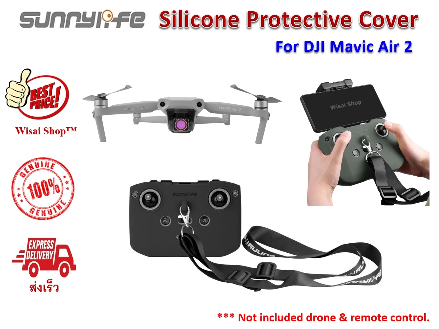 Sunnylife ซิลิโคนกันรอยรีโมทพร้อมสายคล้องคอ Silicone Protective Cover with Remote Controller Strap สำหรับ DJI Mavic Air 2
