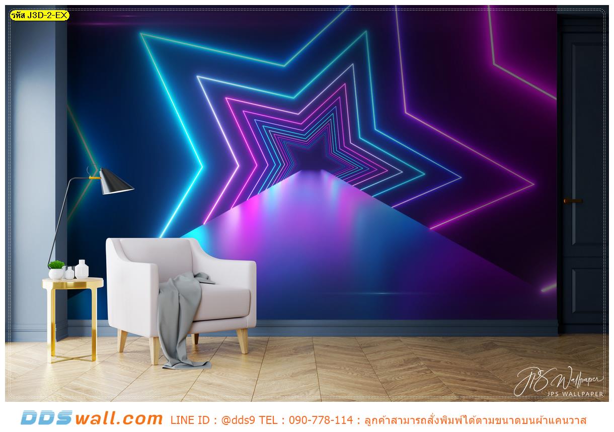 Print wallpaper ตกแต่งห้องขนาดเล็ก ติดภาพมีมิติ ที่ทำให้ห้องดูกว้างขึ้น