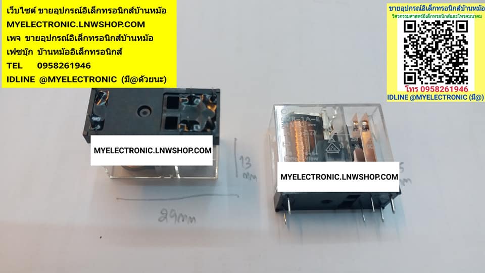 ขายรีเลย์ G2R-1A-E-DC24V รีเลย์ออมรอน6ขาลงปริ้นPCB RELAY OMRON รีเลย์24V6ขา ราคาตัวละ บาท