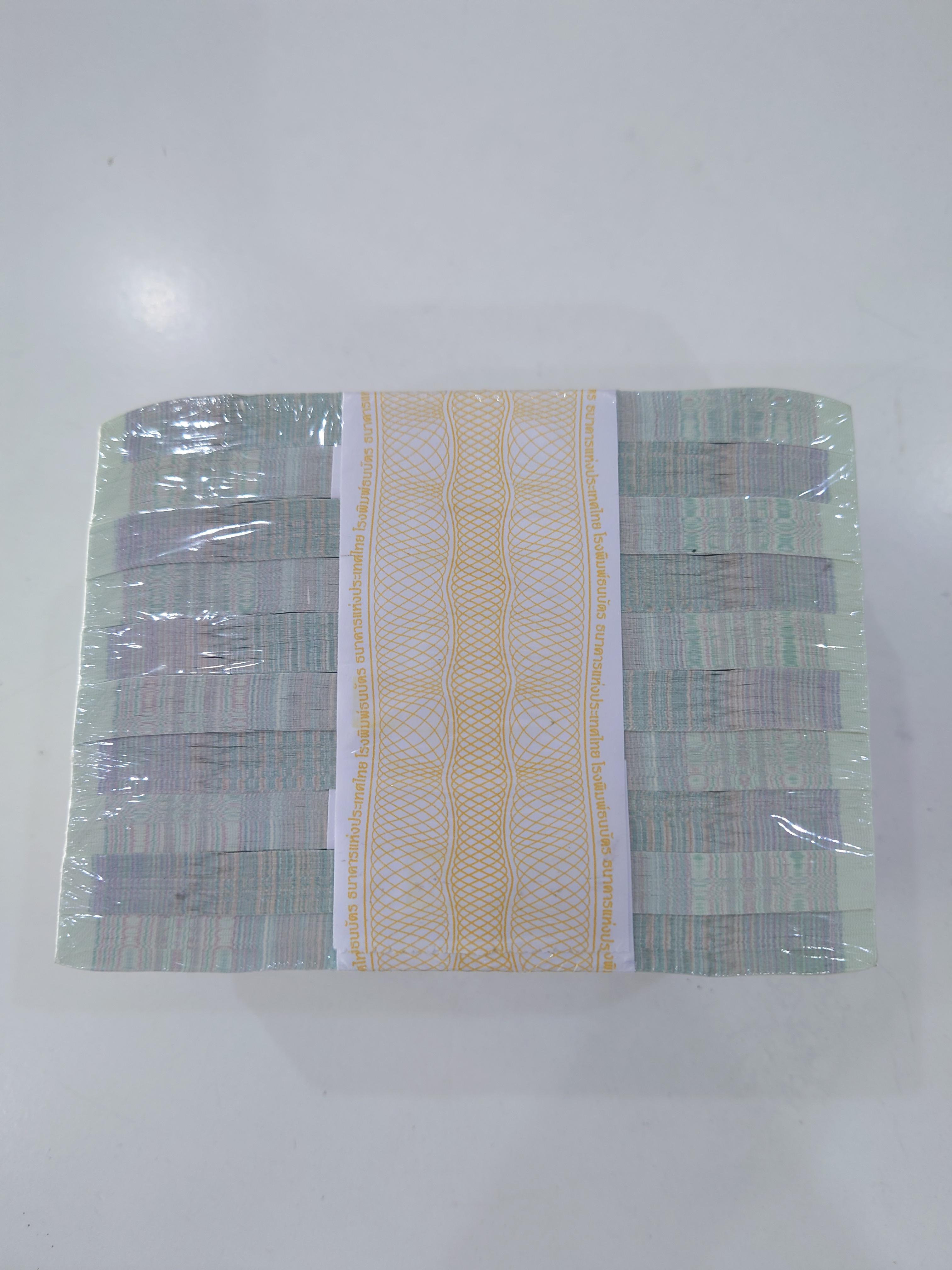 ธนบัตร 20 บาท (ยกแหนบ 100 ใบ เรียงเลข) แบบ 15 รัชกาลที่9 ปี2546 ไม่ผ่านใช้ สภาพขาว สวย