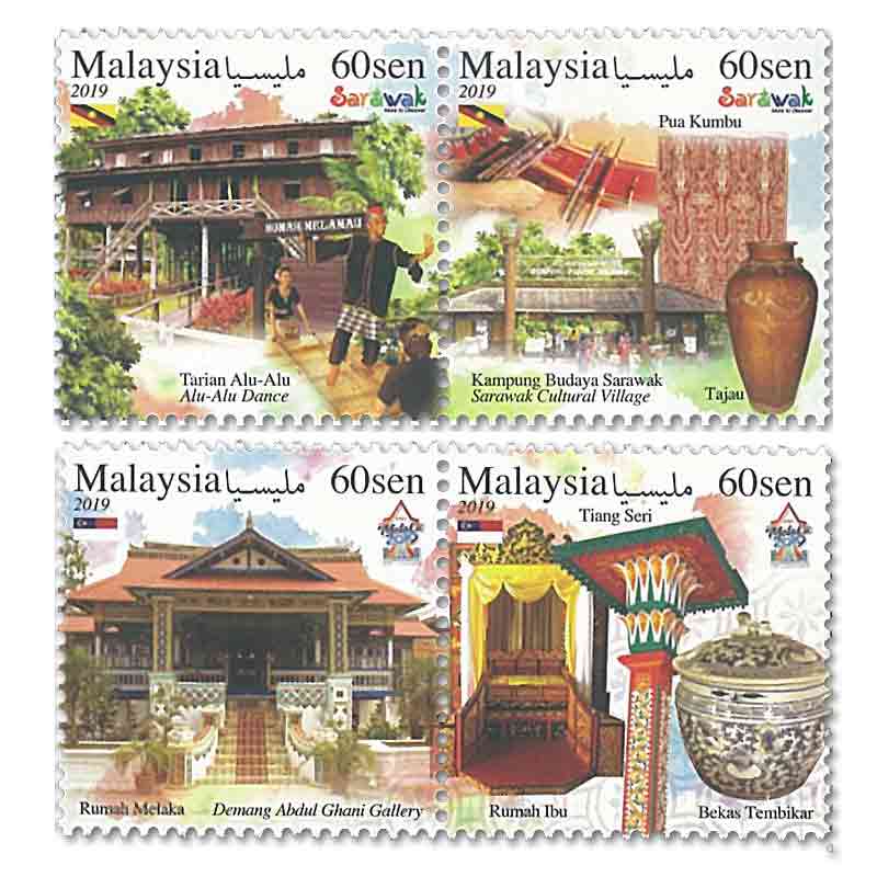 Malaysia Stamp, 2019 Tourist Destination Melaka & Sarawak