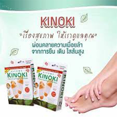 MUISUNGSHOP (10 กล่อง) แผ่นแปะเท้า Cleansing Detox Foot Pads Kinoki แผ่นแปะเท้าสมุนไพรจีน kinoki คิโนกิ