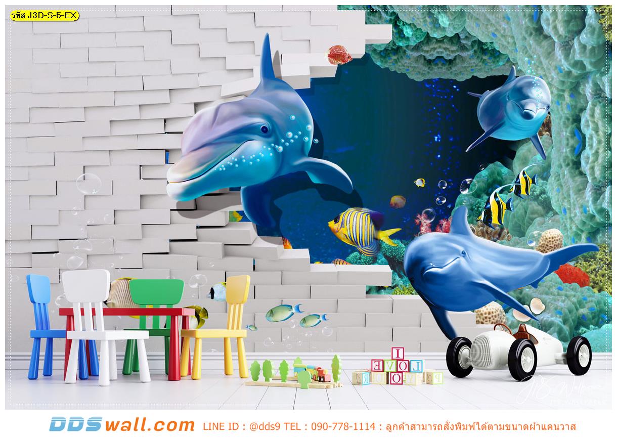 วอลเปเปอร์สั่งพิมพ์ภาพแคนวาสติดห้องของเล่นเด็ก ลายโลมา ท้องทะเล