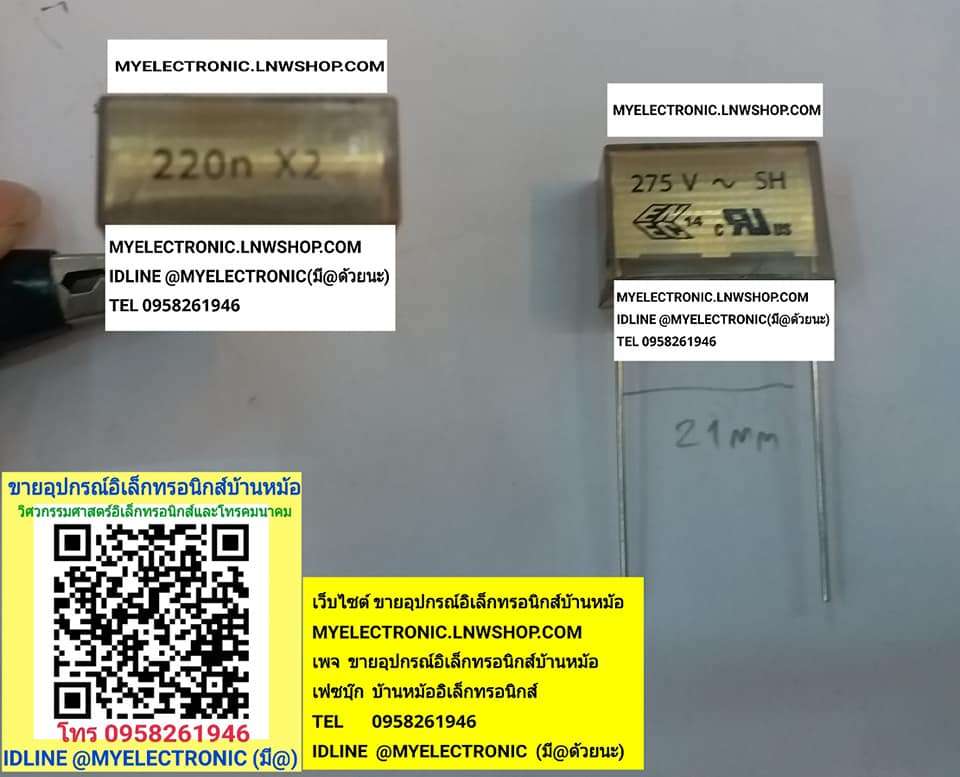 ขาย 0.22UF275V 220NF275VAC รุ่นPME271M ยี่ห้อRIFA 0.22UF275VX2 220NF275VACX2 220NF275VX2 ขาห่าง21MM. ราคา ตัวละ . . . . หน่วย บาท มีหน้าร้านอยู่บ้านหม้อ กรุงเทพ ส่งของเร็ว มาซื้อหน้าร้านได้ สั่งปุ๊บส่งปั๊บ