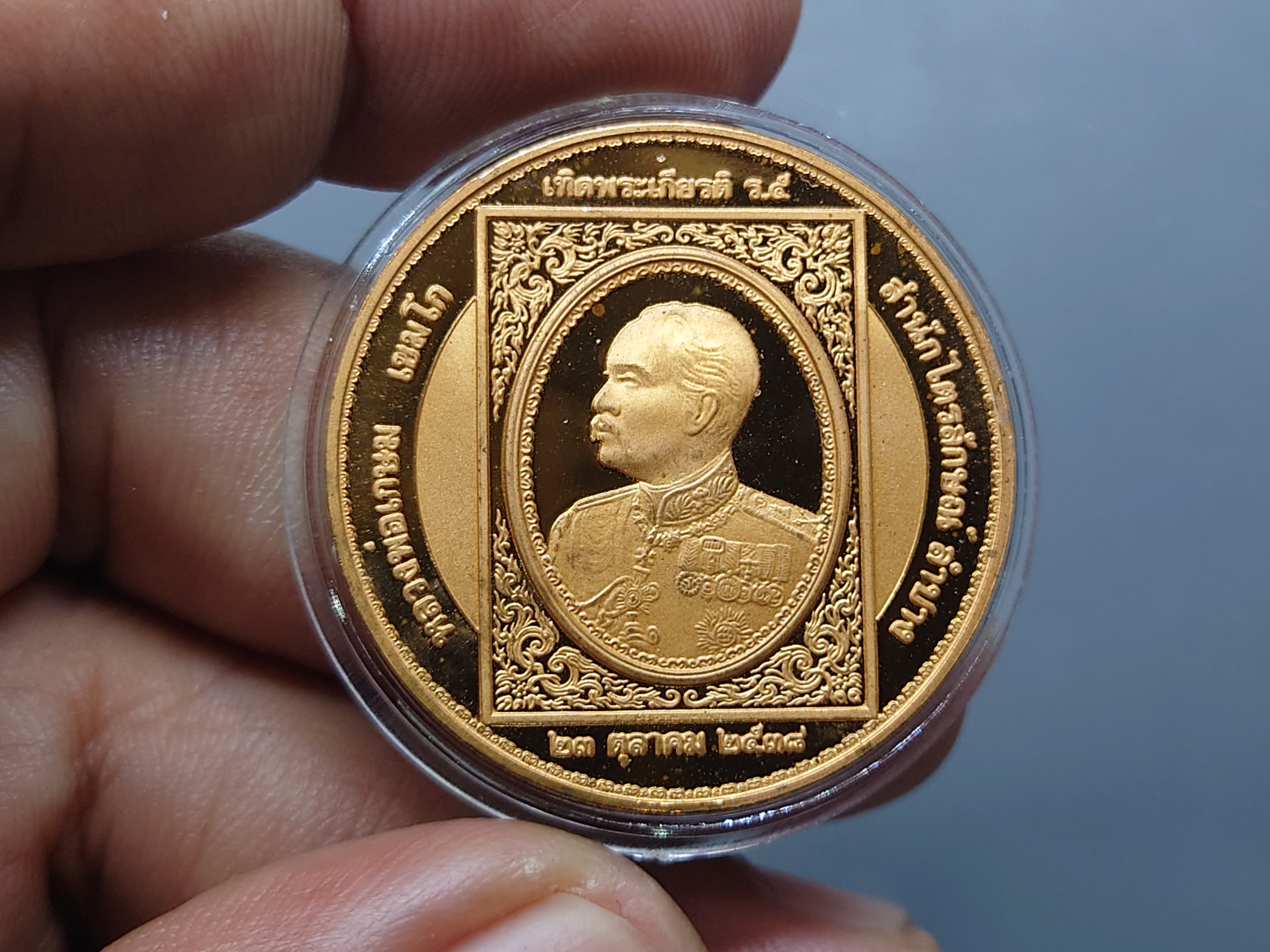 เหรียญเทิดพระเกียรติ ร.๕ เนื้อทองแดงขัดเงาพ่นทราย บล๊อกเพิร์ทมิ้นท์ พิมพ์ใหญ่ หลวงพ่อเกษม เขมโก สำนัก ไตรลักษณ์ ปี2538 พร้อมตลับ