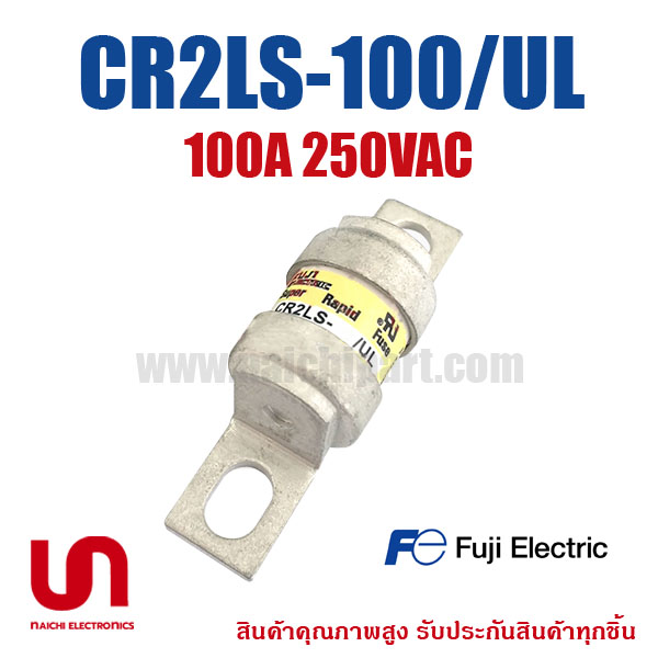 (Pre Order) Fuji , CR2LS-100/UL , 100A 250V
