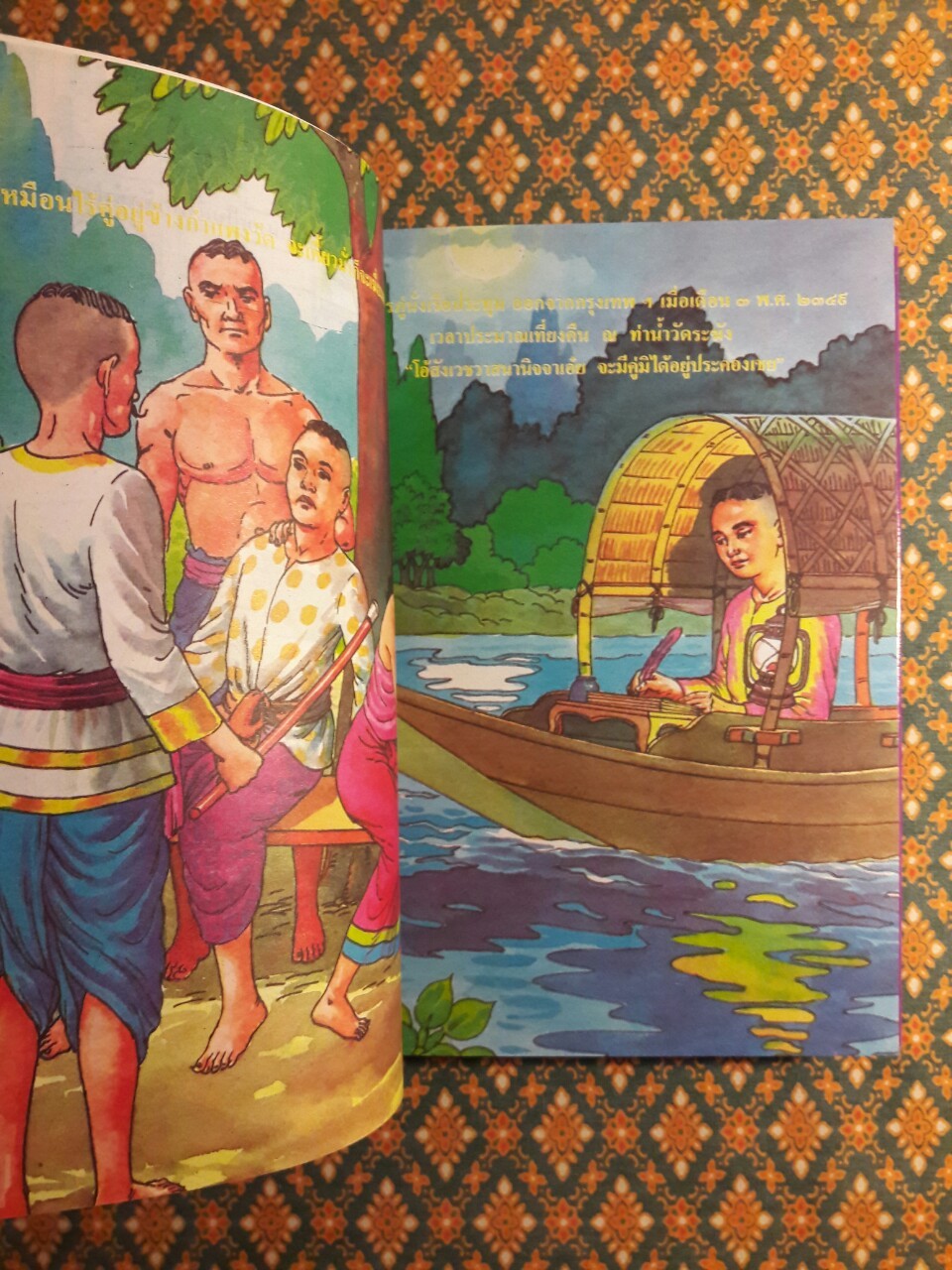 ประวัติชีวิตและผลงานของสุนทรภู่ ฉบับสมบูรณ์