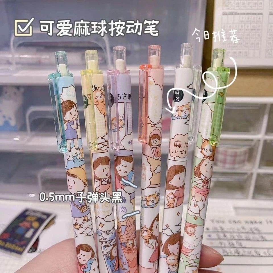 MUISUNGSHOP ปากกาลูกลื่นลาย SALT_MOCHI ขนาด 0.5 mm คละแบบ