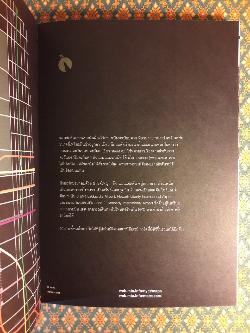 New York Collage City