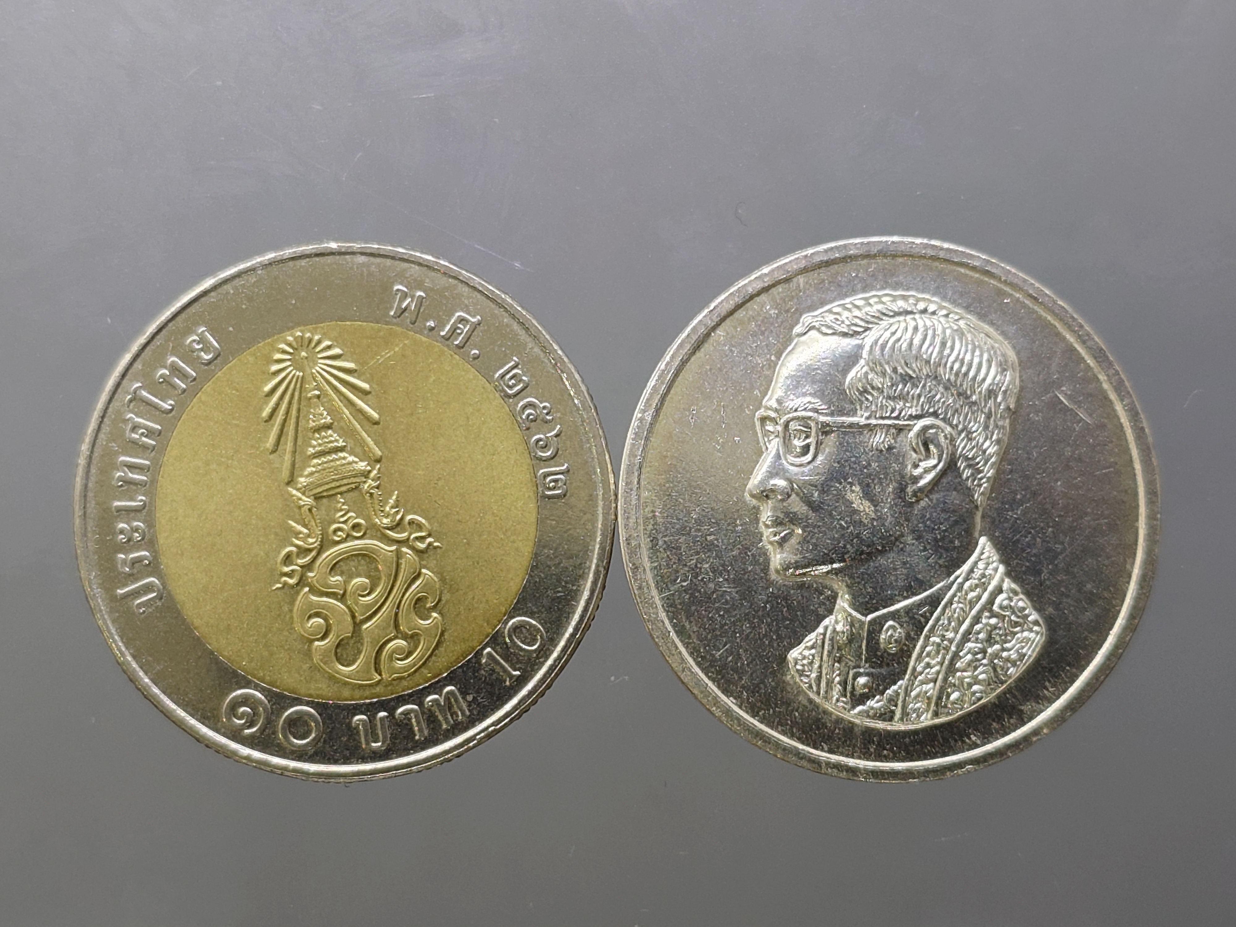 เหรียญที่ระลึก คุ้มเกล้า เนื้อเงิน พิมพ์ใหญ่ พ.ศ.2522