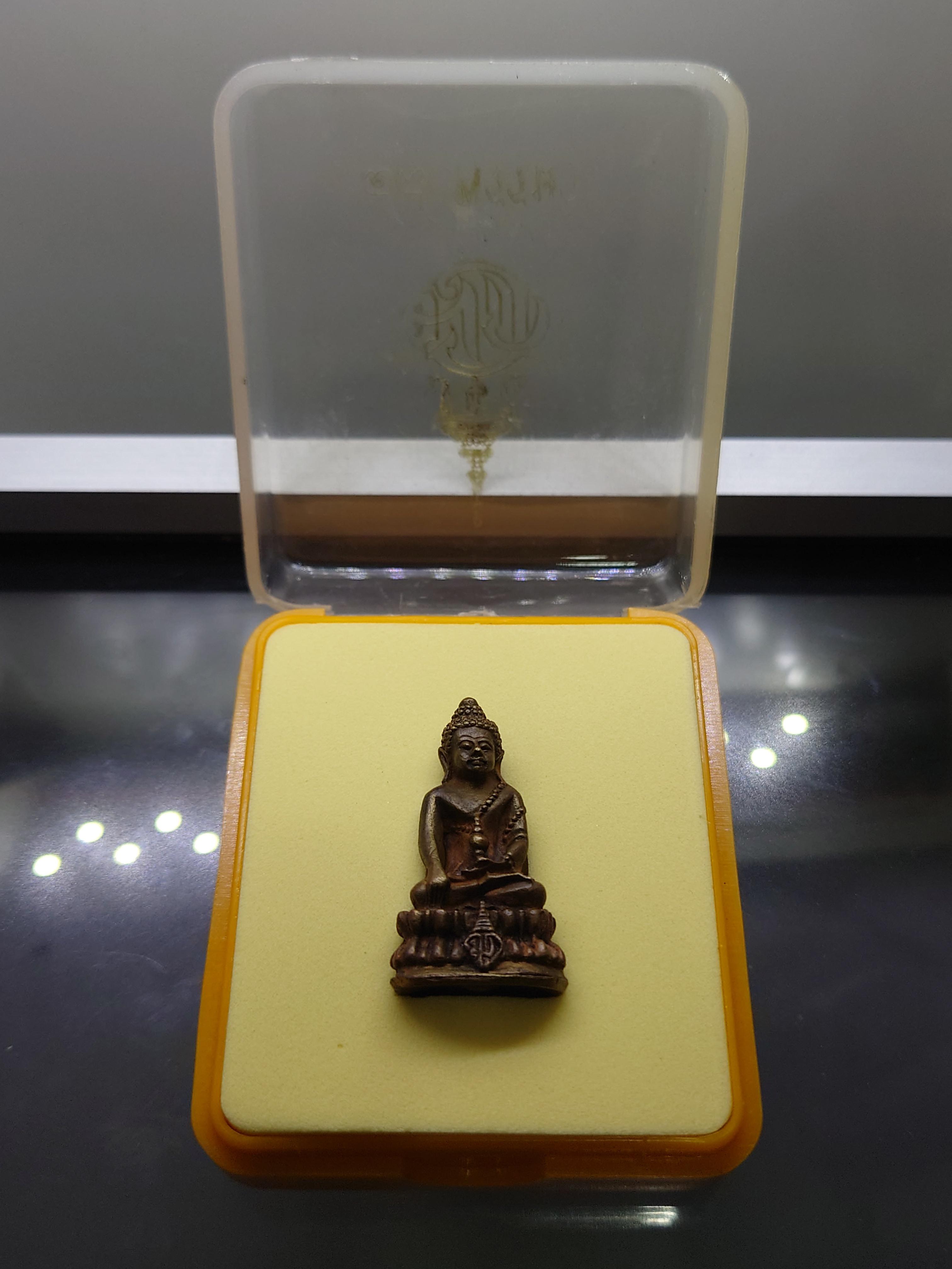 พระกริ่ง มวก.เนื้อสัมฤทธิ์ ๔๘ พรรษา สมเด็จพระบรมโอรสาธิราชฯ (รัชกาลที่10) ณ พระอุโบสถวัดพระศรีรัตนศาสดาราม ปี2543 พร้อมกล่องเดิม