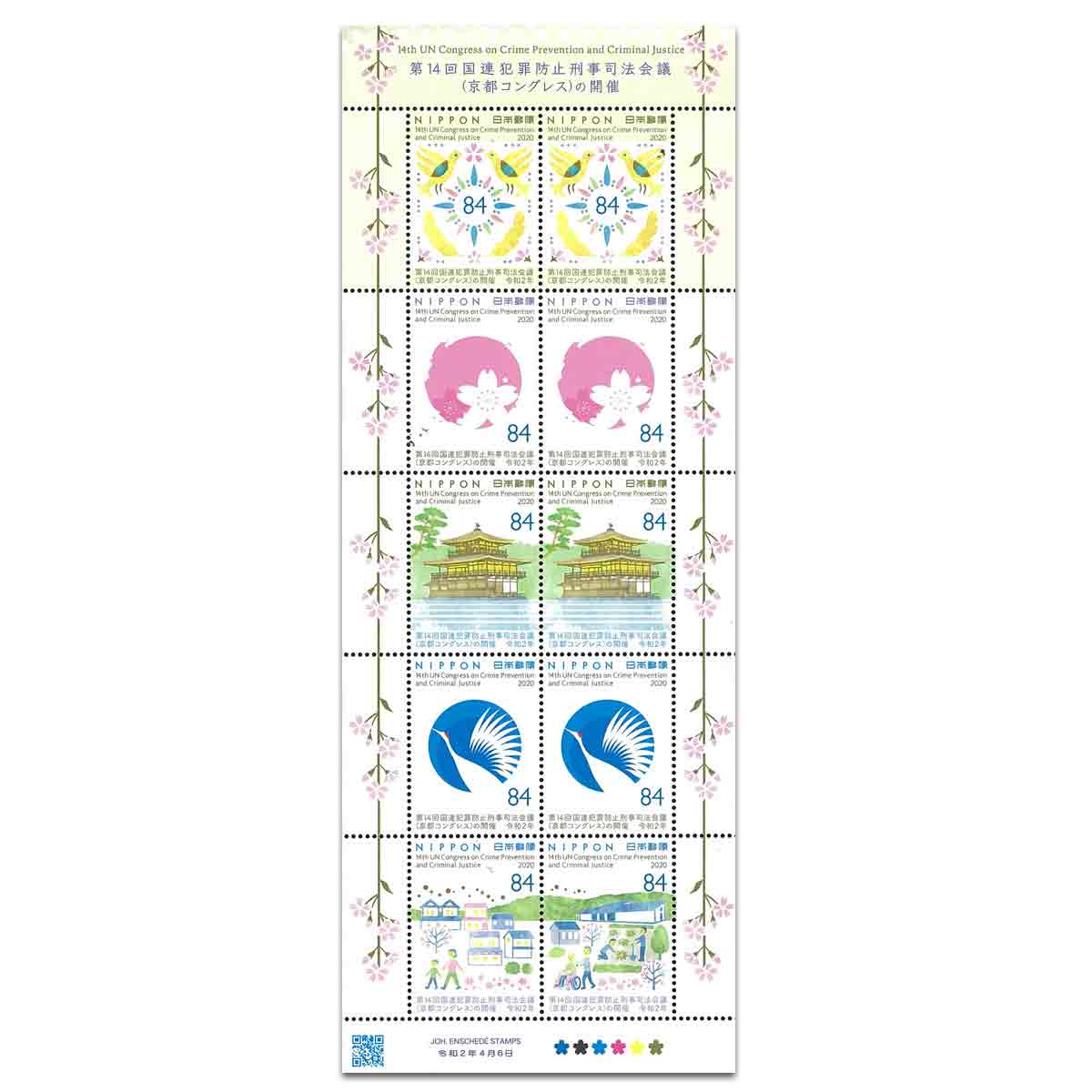 Japan Stamp, 2020 14th UN Congression Crime Prevention & Criminal Justice S/S