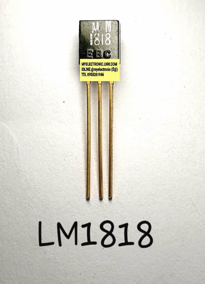 LM1818ยี่ห้อตัวถังTO92/3ขาราคาตัวละบาท