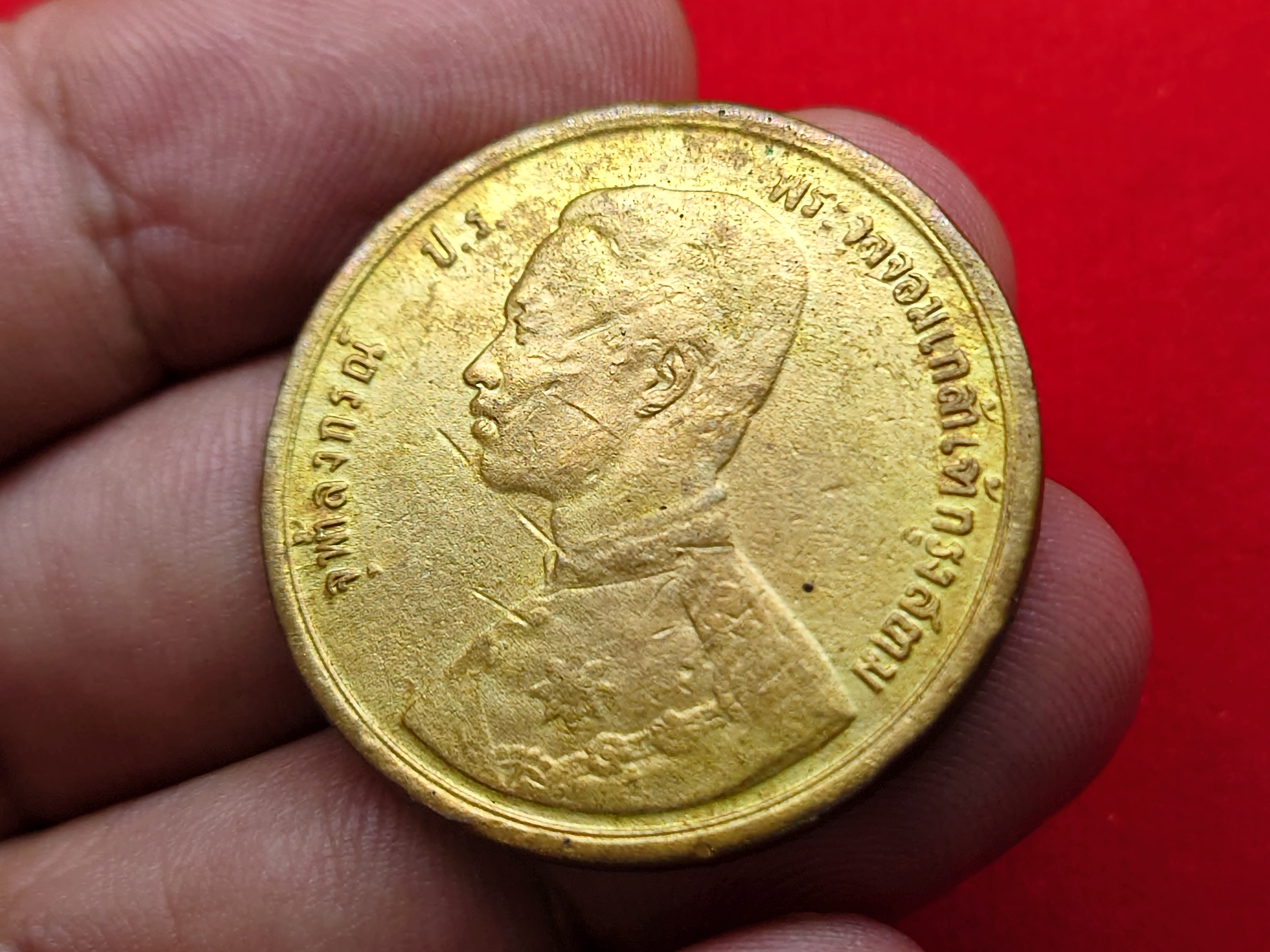 เหรียญเซี่ยว ทองแดง พระบรมรูป-พระสยามเทวาธิราช รัชกาลที่ 5 จ.ศ.1249 ผ่านใช้