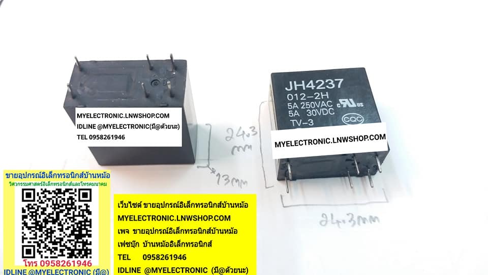 ขาย รีเลย์JH4237-012-2H รีเลย์6ขา คอยล์12VDC รีเลย์12V6ขา CONTRACT 5A250V 50A30VDC ราคาตัวละ บาท มีหน้าร้านอยู่บ้านหม้อ กรุงเทพ ส่งของเร็ว มาซื้อหน้าร้านได้ สั่งปุ๊บส่งปั๊บ