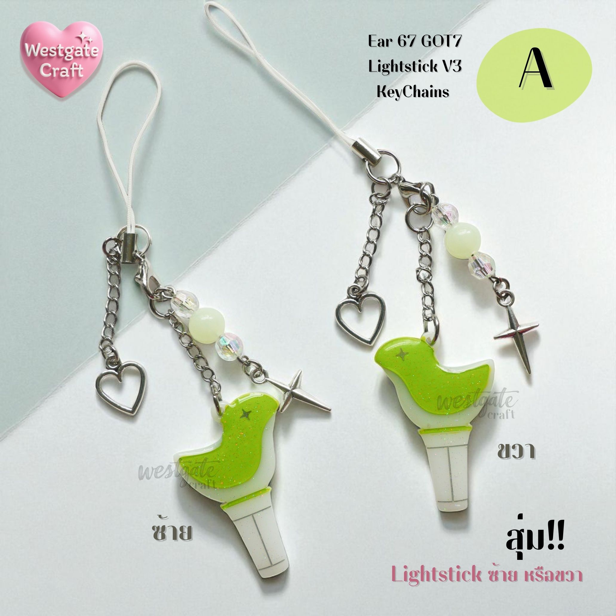 พวงกุญแจ Kpop Ear 67-38 Lightstick V3 / พวงกุญแจเรซิ่น Got / Handmade